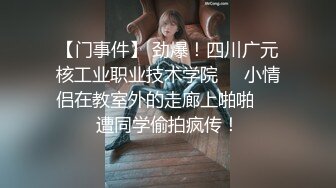 【模特写真拍摄丶探花】约良家私拍可以操，性感黑丝摆弄姿势，肥唇蝴蝶B掰开，洞口磨蹭骑乘暴插