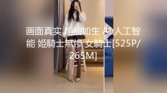 【新片速遞】 《硬核✅精品网红✅重磅》万人求购OnlyFans九头身极品尤物S级女神Saero解锁私拍蜂腰翘臀巨根捣穴蜜桃臀后入[5140M/MP4/03:12:40]