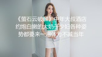 南京露脸小母狗宝妈，奶头被吸黑了，让女人高潮是男人的快乐，娇喘声骚的迷人！