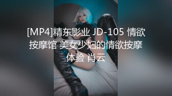 香蕉秀xjx0060老道士收服性感女妖精