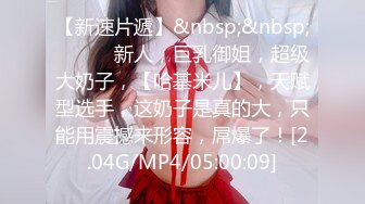 《极品CP✅魔手☛外购》色胆包天坑神潜入广西某医院急诊科女厕~直接进去隔板缝中偸拍多位女护士和女患者方便~太猛了 (19)