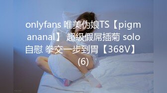 [MP4]STP24721 白富美00后小嫩妹，酒吧搭讪酒店开房，粉乳翘臀，极致诱惑，坠入爱河百依百顺 VIP2209