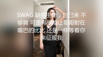 绿帽老公拍摄，爆操露脸人妻