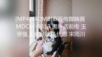 《极品CP魔手外购》全景逼脸同框偸拍Club夜场女蹲厕超多时尚靓妹方便 意外收获性急小情侣口交后入快餐式性爱 (2)