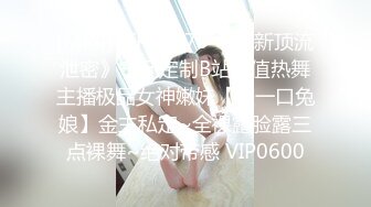 [原y版b]_154_清q纯c美m少s妇f_20211202