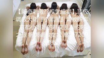 【完整版上集】篮球s浩源18cm大吊