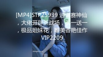 [MP4/ 2.99G] 一女三男淫荡骚女4P大战被随意玩弄，边骑乘边交老公的JB喜欢吗，一个操完再换下一个