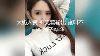 【新片速遞】&nbsp;&nbsp;高颜黑丝大奶美女好会挑逗 身材苗条小翘臀 粉嫩蝴蝶穴 小哥哥一字马舔逼操逼爽歪歪 可惜小姐姐太高高难动作插不进去 [987MB/MP4/55:25]