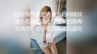 楼梯上后入风骚小母狗劲爆完美身材暴力后入翘臀，给骚逼干的淫水泛滥哭腔呻吟，美腿尤物极度淫骚