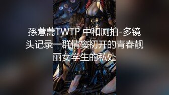 合租房洞中偷窥房东的女儿洗澡鲍鱼还是粉嫩粉嫩的