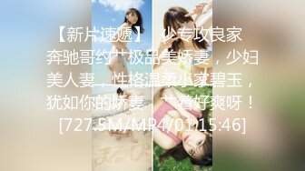 [MP4]天美传媒 TMW180 姐妹闹洞房 乐奈子