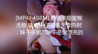 [MP4]STP29769 重磅！初恋女神怦然心动【ANNA102】柳腰翘臀 黑牛跳蛋自慰 ！好久没有这么漂亮的御姐了 VIP0600