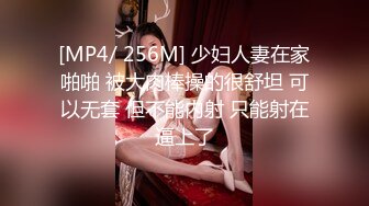 小情侣大白天就忍不住出租屋啪啪小伙挺猛的直接操的漂亮女友叫“爸爸，太厉害了”,