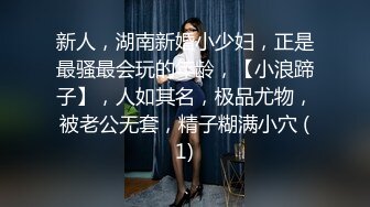 重磅炸弹-山东绿帽癖【小气质夫妇】高价付费大合集P3，黑丝少妇被操3P得要起飞，老公在一边拍视频，时不时过来操一下她