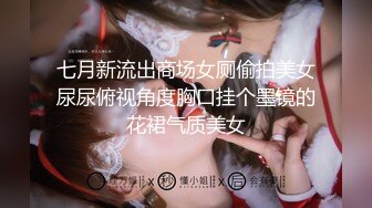 极品开档黑丝尤物【女神婉】道具爆插湿漉漉美穴  高潮喷水 粉嫩褶皱肉壁蠕动 清晰可见!