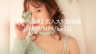 [MP4/ 1.59G]  新人下海00后嫩妹！操逼收费房！阴唇超肥特写，胖子扶屌插入，表情很痛苦，旁边闺蜜观战