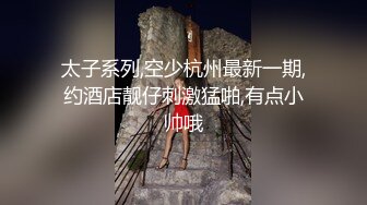 推荐热门SPOP舞蹈工作室加密破解版，极品身材白皙女神【丽莎】露逼露奶情趣装顶胯摇摆挑逗 (1)