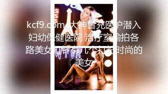 頂級絕美新晉SSS逆天極品女神璃奈醬 全裸女仆潤滑套餐上帝視角超粉神鮑[149P+1V/373M]