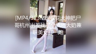 大学美眉