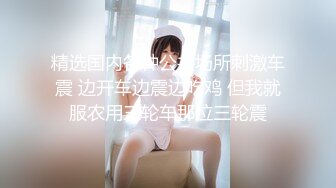 制片厂 91CM-249 我的姐姐不可能这么淫荡Ⅱ▌小林杏▌疫情失业协助姐姐拍AV 深陷一线天粉嫩蜜穴