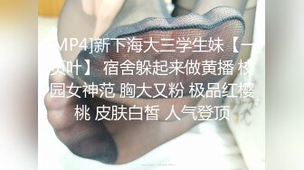 [MP4/ 278M] 兼职楼凤阿姨：尿骚味肯定有啊，你想舔？&nbsp;&nbsp; 男：你刚锻炼完瑜伽啊，