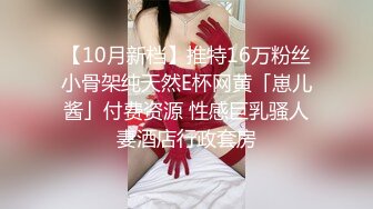 淫妻 大哥你喜欢吗 看她被操 以后天天送来给我操 这兄弟还真当自己老婆了 骚妻操一次喷一次 最后都站不住了