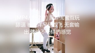 调教女友骚逼