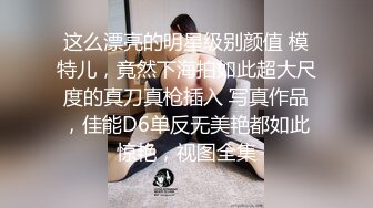 气质美女天太冷网约叫车勾引挑逗司机玩车震皮肤白嫩