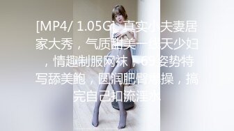 [MP4/ 1.77G] 推荐！女神快被操死了瑶瑶爱喝奶无套狂操！高潮内射被彻底征服