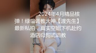 老婆产后复出对阵单男第一战