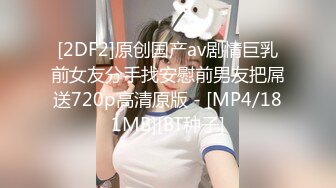 大屁股女友被后入