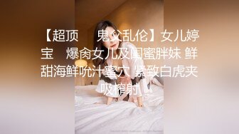 開車領著老婆去酒店會網友玩3P