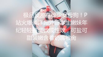 【新片速遞】&nbsp;&nbsp;大奶淫妻 为什么不用了 想要鸡吧 被单男舔着大白奶子 自己振动棒紫薇 闭着眼睛很享受 奶大逼肥[136MB/MP4/02:20]