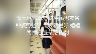 [MP4]高颜值性感黑衣妹子啪啪，诱人黑丝沙发上操摸逼快速抽插猛操