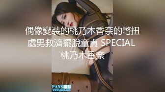 女优擂台性爱MTVQ5-EP4 002