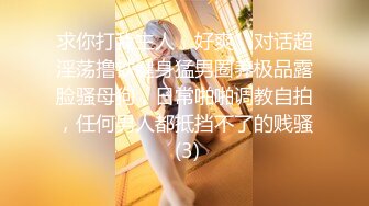 ★☆高端泄密☆★云盘高质露脸，贵州良家少妇【任蕾】婚内出轨，与情人大玩性爱自拍，啪啪道具紫薇吹箫毒龙口活一绝 (12)