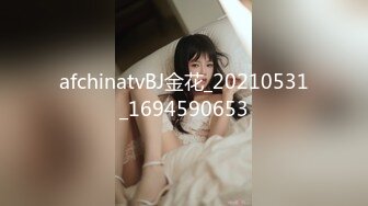 贺岁：女上后入之二