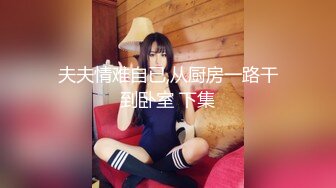 ❤️内射JK吊带黑丝❤️“射给我都射给我，逼逼需要精液”超可爱极品小美女 淫声荡语超级反差，大屌进出粉嫩白虎美穴