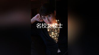 极品萝莉美乳女神【瑶瑶baby】震撼回归 随机勾搭陌生人带回家激情啪啪 敏感小穴操到白浆四溢 (1)