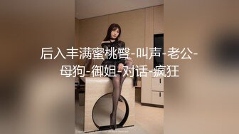 帅气直播男广场附近搭讪认识的高颜值性感美女,邀请一起吃晚饭后又去唱K,美女玩疯了喝大了带到酒店啪啪.国语!