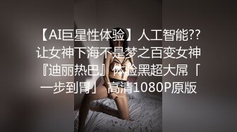 【新片速遞】【AI画质增强】❤️酒店上门兼职少妇❤️刚下海过于生涩，叫床也不会，显得十分良家！[1.19G/MP4/00:31:49]