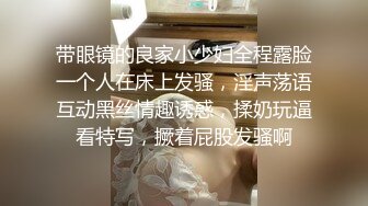 国产AV 糖心Vlog 女高中生初下海卖身替父还债