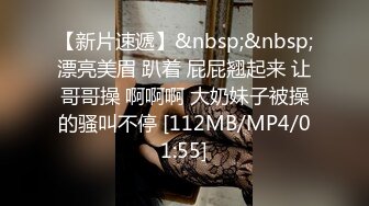 STP32668 二胖哥和女友分手两个月没有性生活了兄弟电话安排约操高颜值外围女，这服务也太TM贴心了