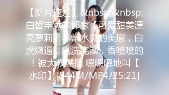 单位女厕偷拍漂亮美女同事的小黑B