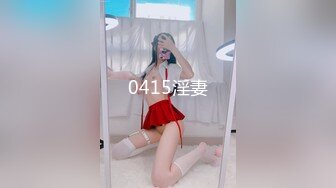 0415淫妻