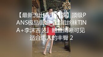 -高颜值苗条白皙妹子双人啪啪秀