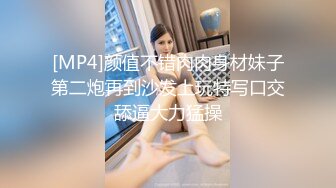 [MP4]颜值不错肉肉身材妹子第二炮再到沙发上玩特写口交舔逼大力猛操