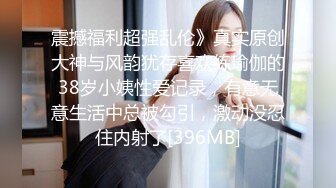 【新片速遞】 ⭐绝顶国产人妻御姐 极品美腿 高跟丝袜控 andmlove 1[3.5G/MP4/01:41:58]