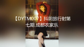 STP33249 被精液灌溉的極品妞，全程露臉顏值高身材好性感大奶子，激情4P，被三個大哥玩弄揉著奶草著逼舔雞巴，射臉逼