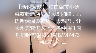 顏值美女深圳美女和大叔在酒店裡無套啪啪內射~叫浪呻吟~好癢啊~大叔雞巴賊大堅硬插得妹妹好爽！